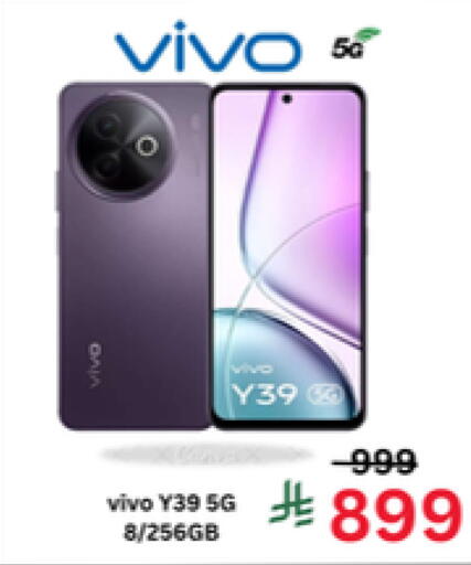 available at جراند هايبر in مملكة العربية السعودية, السعودية, سعودية - جدة