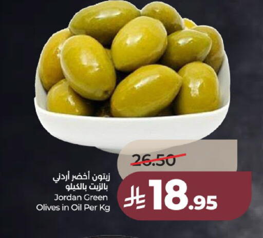 available at لولو هايبرماركت in مملكة العربية السعودية, السعودية, سعودية - عنيزة