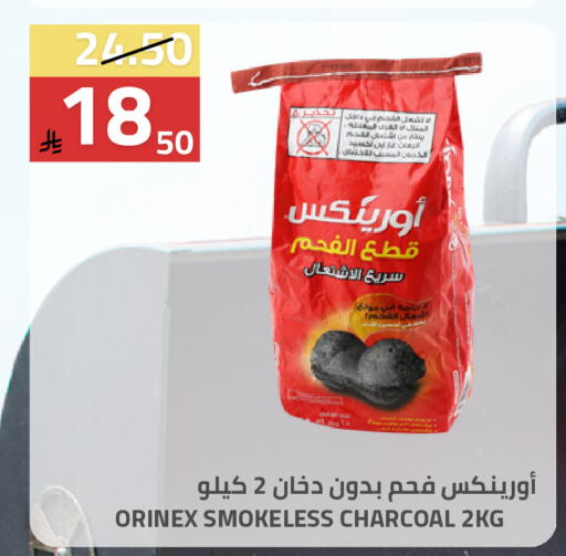 available at أسواق أسترا in مملكة العربية السعودية, السعودية, سعودية - تبوك