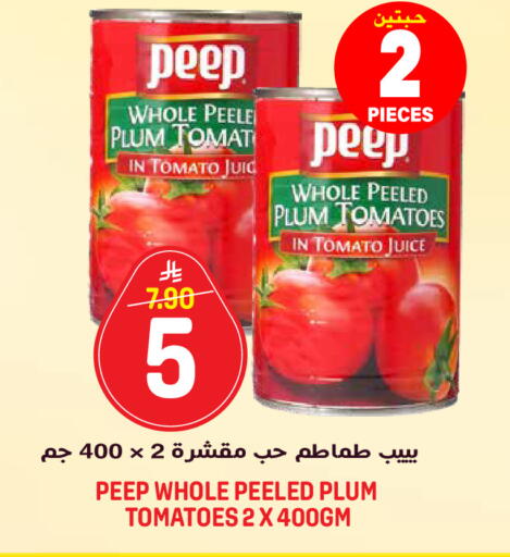 Plum Tomato available at جراند هايبر in مملكة العربية السعودية, السعودية, سعودية - الرياض