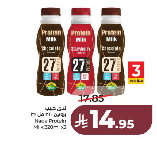 Strawberry available at لولو هايبرماركت in مملكة العربية السعودية, السعودية, سعودية - عنيزة