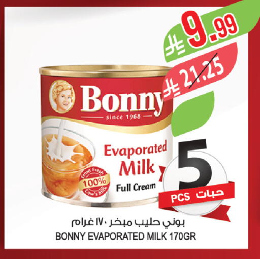 available at Farm  in KSA, Saudi Arabia, Saudi - Jubail