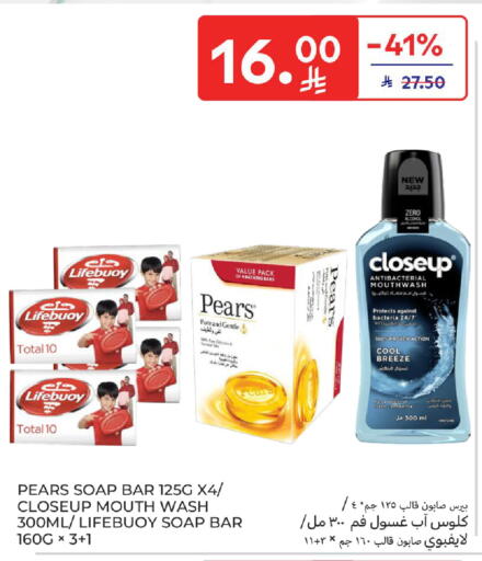 available at كارفور in مملكة العربية السعودية, السعودية, سعودية - الخبر‎