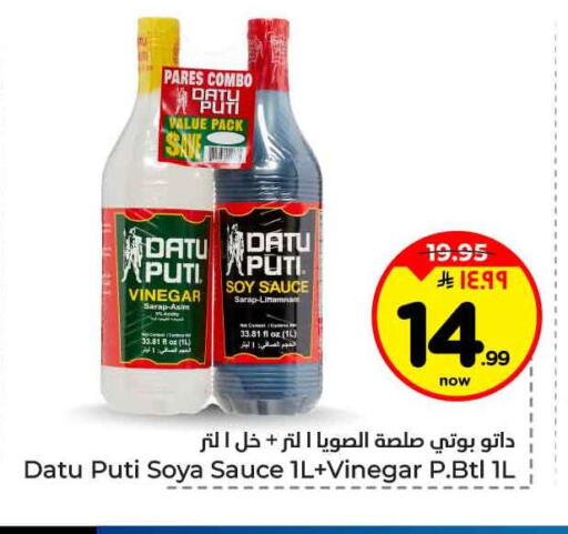 available at هايبر الوفاء in مملكة العربية السعودية, السعودية, سعودية - جدة