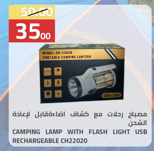 available at Astra Markets in KSA, Saudi Arabia, Saudi - Tabuk