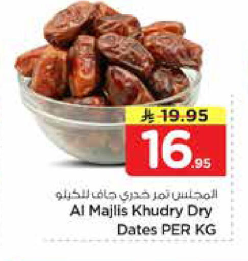 available at Hyper Al Wafa in KSA, Saudi Arabia, Saudi - Riyadh