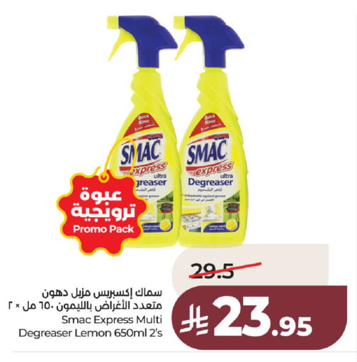 Lemon available at LULU Hypermarket in KSA, Saudi Arabia, Saudi - Hafar Al Batin