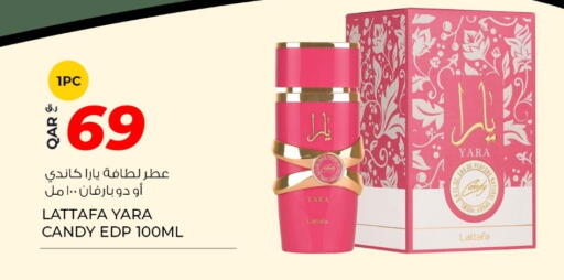 available at روابي هايبرماركت in قطر - الريان