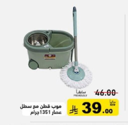 available at أسواق رامز in مملكة العربية السعودية, السعودية, سعودية - تبوك