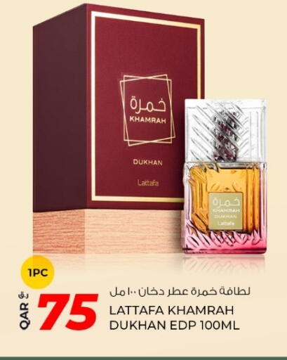 available at روابي هايبرماركت in قطر - الريان