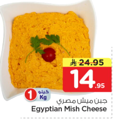 available at نستو in مملكة العربية السعودية, السعودية, سعودية - الخرج