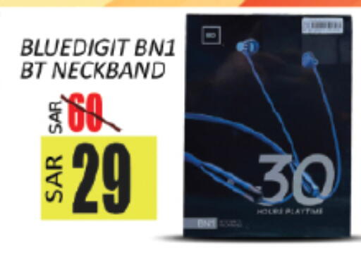 available at ستي فلاور in مملكة العربية السعودية, السعودية, سعودية - سكاكا