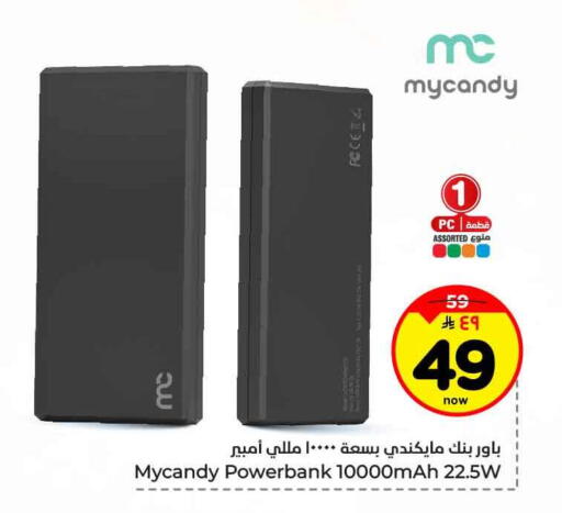 available at هايبر الوفاء in مملكة العربية السعودية, السعودية, سعودية - جدة