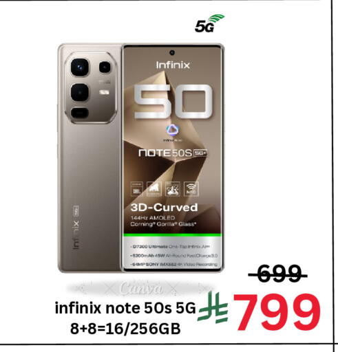 available at جراند هايبر in مملكة العربية السعودية, السعودية, سعودية - جدة