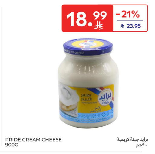 available at Carrefour in KSA, Saudi Arabia, Saudi - Jeddah