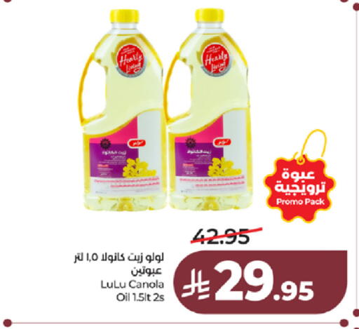 available at LULU Hypermarket in KSA, Saudi Arabia, Saudi - Ta'if