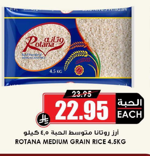 available at أسواق النخبة in مملكة العربية السعودية, السعودية, سعودية - القطيف‎