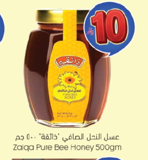 available at City Flower in KSA, Saudi Arabia, Saudi - Riyadh