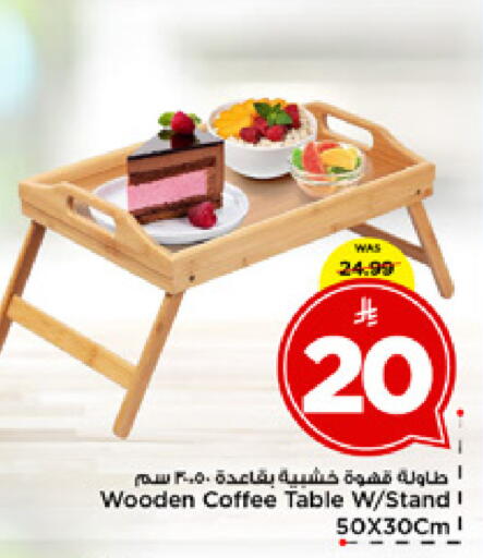 available at مارك & سيف in مملكة العربية السعودية, السعودية, سعودية - الخبر‎
