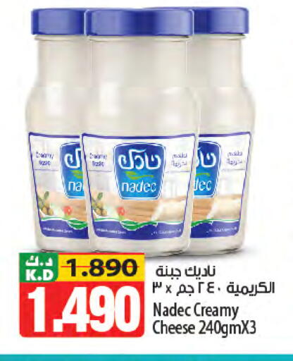 Mango available at Mango Hypermarket  in Kuwait - Kuwait City