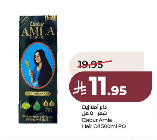 available at لولو هايبرماركت in مملكة العربية السعودية, السعودية, سعودية - عنيزة