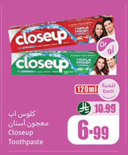 available at أسواق عبد الله العثيم in مملكة العربية السعودية, السعودية, سعودية - الخبر‎