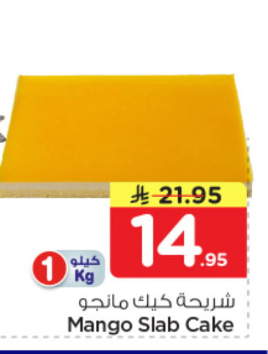 Mango available at نستو in مملكة العربية السعودية, السعودية, سعودية - الرياض