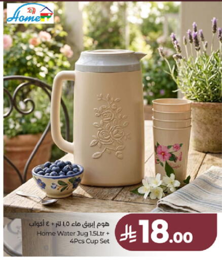 available at لولو هايبرماركت in مملكة العربية السعودية, السعودية, سعودية - جدة