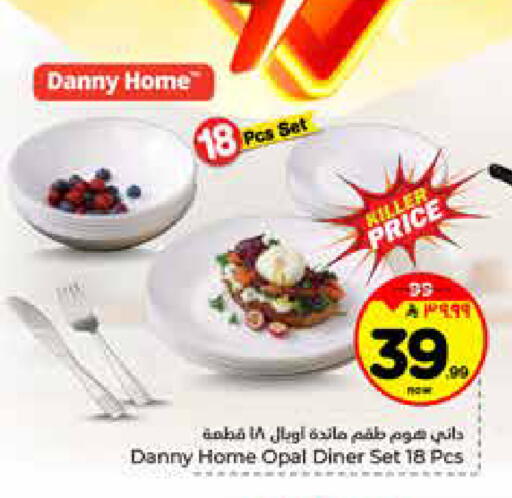 available at هايبر الوفاء in مملكة العربية السعودية, السعودية, سعودية - الخرج