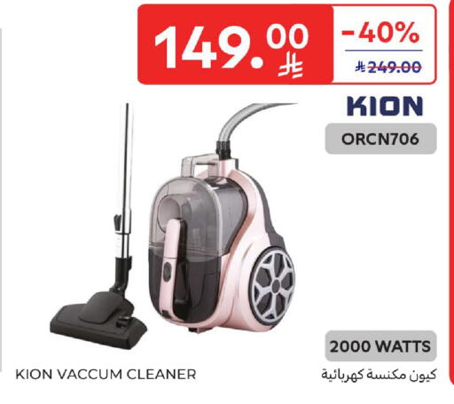 available at Carrefour in KSA, Saudi Arabia, Saudi - Sakaka