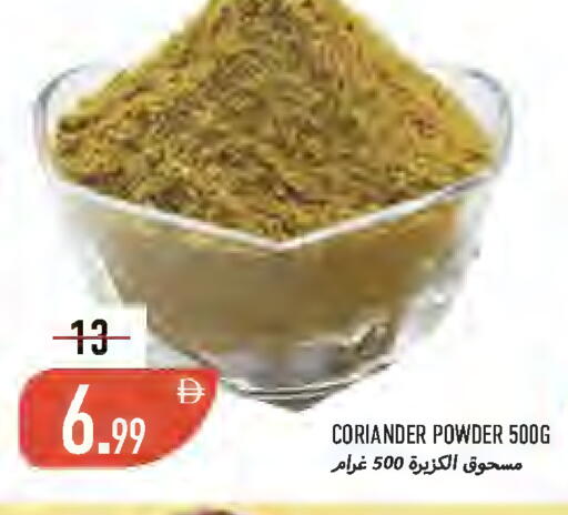 Coriander available at  روابي ماركت عجمان in الإمارات العربية المتحدة , الامارات - الشارقة / عجمان