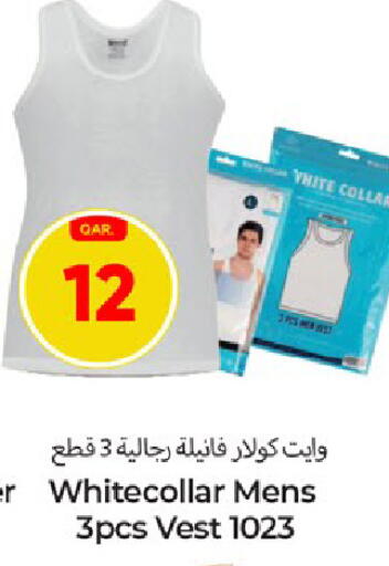 available at باريس هايبرماركت in قطر - الوكرة