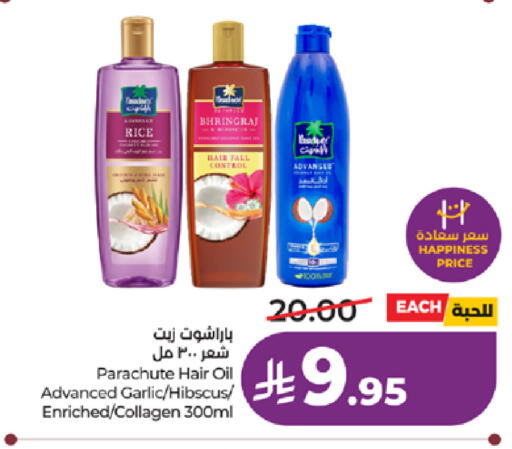 Garlic available at لولو هايبرماركت in مملكة العربية السعودية, السعودية, سعودية - خميس مشيط