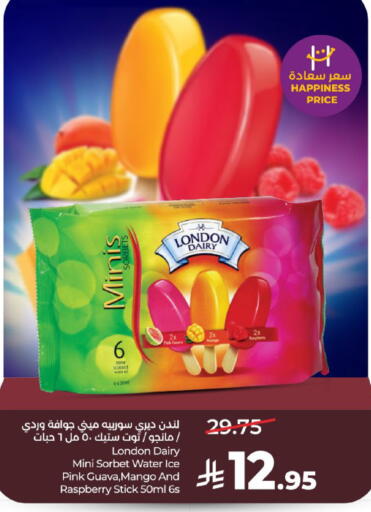 Guava Mango Raspberry available at لولو هايبرماركت in مملكة العربية السعودية, السعودية, سعودية - عنيزة