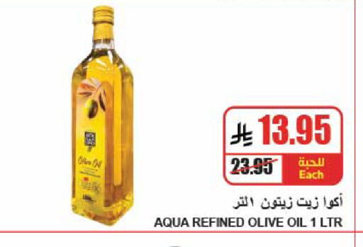 available at A ماركت in مملكة العربية السعودية, السعودية, سعودية - الرياض