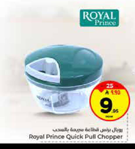 available at هايبر الوفاء in مملكة العربية السعودية, السعودية, سعودية - الخرج