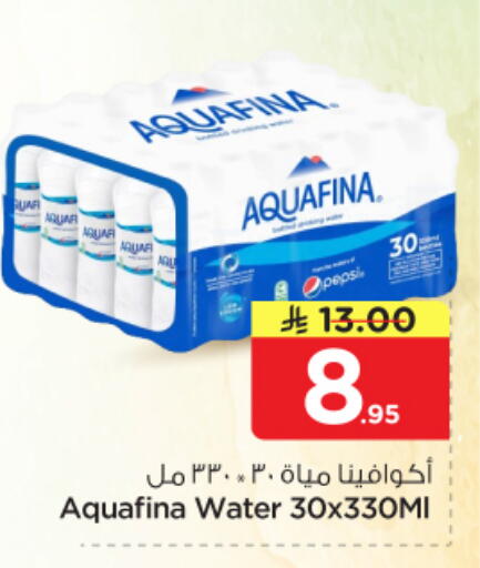 available at نستو in مملكة العربية السعودية, السعودية, سعودية - الرياض