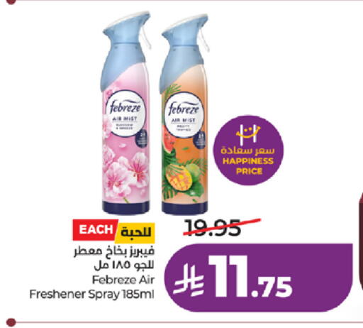 available at LULU Hypermarket in KSA, Saudi Arabia, Saudi - Tabuk