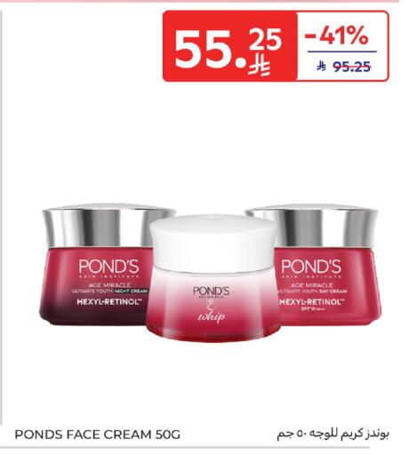 available at Carrefour in KSA, Saudi Arabia, Saudi - Sakaka