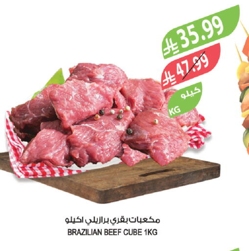 available at Farm  in KSA, Saudi Arabia, Saudi - Jubail