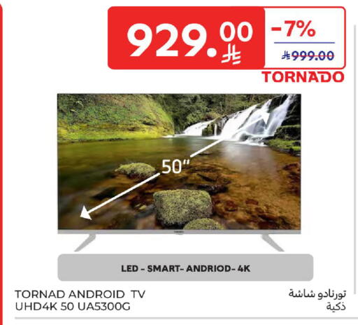 available at كارفور in مملكة العربية السعودية, السعودية, سعودية - الخبر‎