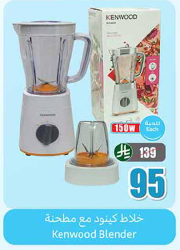 available at أسواق عبد الله العثيم in مملكة العربية السعودية, السعودية, سعودية - الخبر‎