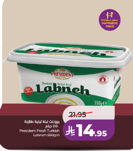 available at LULU Hypermarket in KSA, Saudi Arabia, Saudi - Tabuk