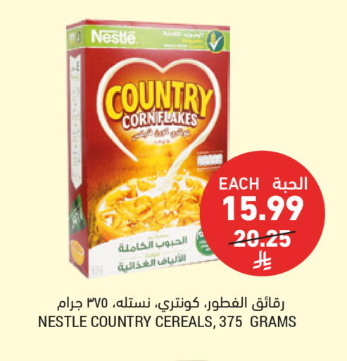 available at Tamimi Market in KSA, Saudi Arabia, Saudi - Tabuk