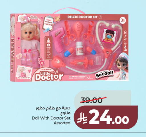 available at لولو هايبرماركت in مملكة العربية السعودية, السعودية, سعودية - عنيزة