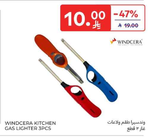 available at كارفور in مملكة العربية السعودية, السعودية, سعودية - الخبر‎