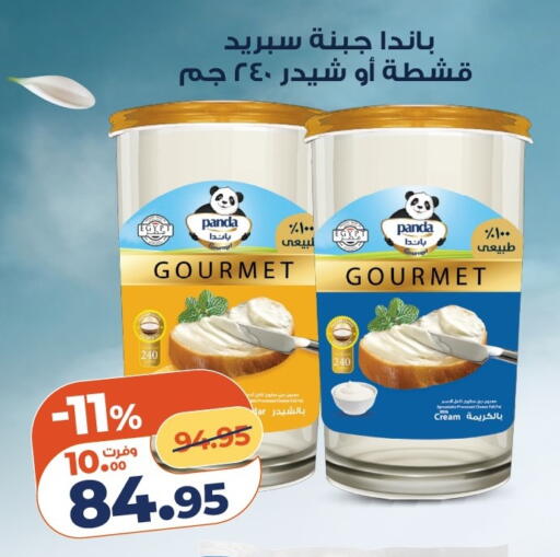 available at Kazyon  in Egypt - Cairo