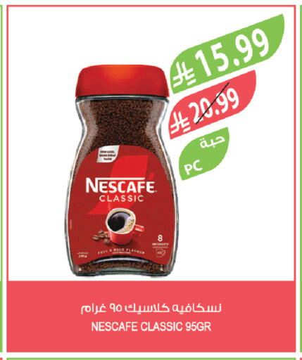 available at Farm  in KSA, Saudi Arabia, Saudi - Jubail