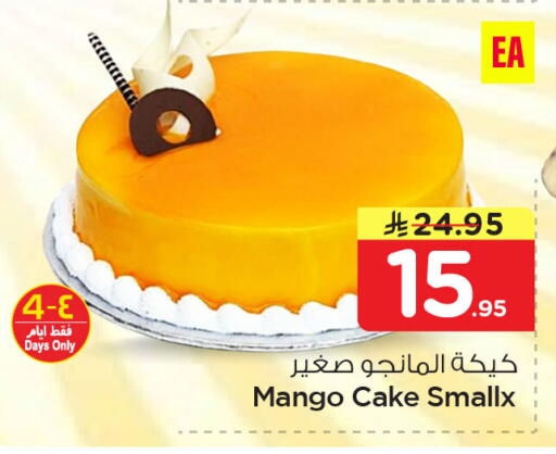 Mango available at Nesto in KSA, Saudi Arabia, Saudi - Jubail
