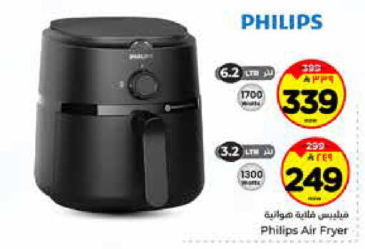 available at هايبر الوفاء in مملكة العربية السعودية, السعودية, سعودية - الرياض